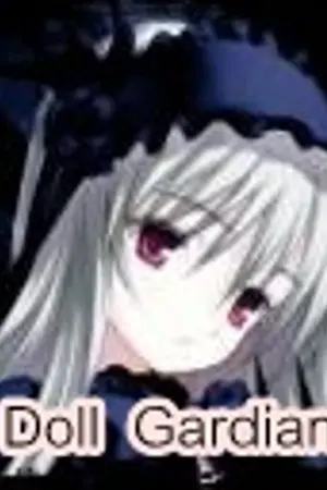 ปกนิยาย Doll Gardian มหาตำนานตุ๊กตาองครักษ์ ภาค รัตติกาลสีขาว