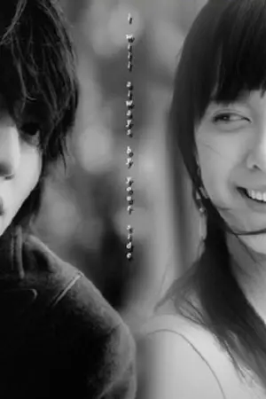 ปกนิยาย Soul of Love ♥ สื่อรักวิญญาณตัวป่วน