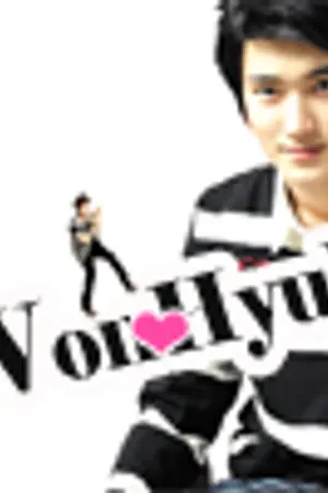 ปกนิยาย [SF. SJ] รวมสารพัดรื่องสั้น WonHyuk SJ และคู่อื่นๆ