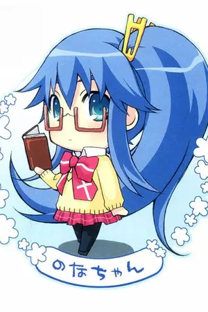 ปกนิยาย ♪ โหลดเพลงการ์ตูน Download Cartoon Songs ♪