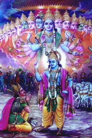 ปกนิยาย วิษณุอวตาร