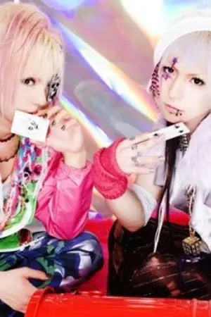 ปกนิยาย Love Game Story (Ko-Ko&I.V)