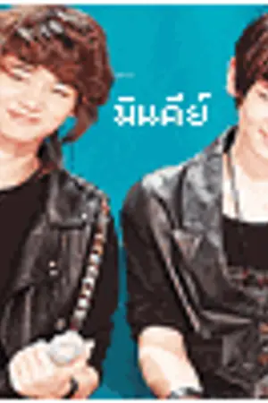 ปกนิยาย