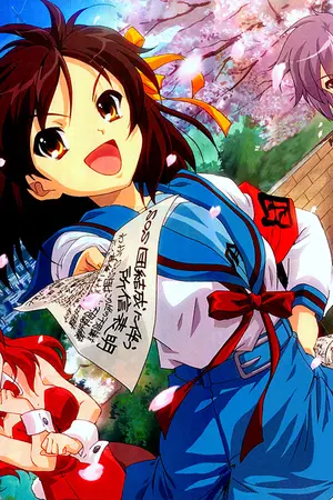 ปกนิยาย การหายตัวไปของสึซึมิยะ ฮารุฮิ