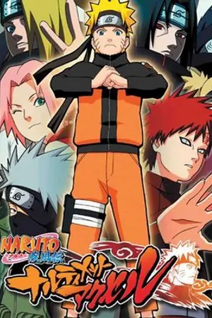 ปกนิยาย นารูโตะ เดอะมูฟวี่