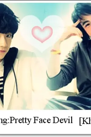 ปกนิยาย หนุ่มแก้มป่องปากร้ายกับคุณชายเบเกอรี่  Fic 2PM