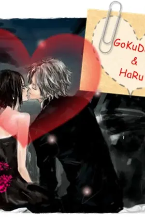 ปกนิยาย ก็เเค่สลับร่างเองเฟร้ย~!(หรอ)