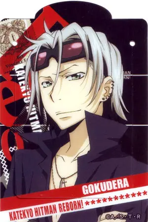 ปกนิยาย The Turbulent Company ปฏิบัติการ(ฆ่า)เพื่อมหาชน