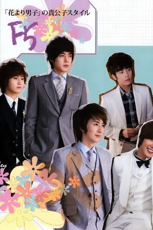 ปกนิยาย TriPle S dek-d Thailand Past 2