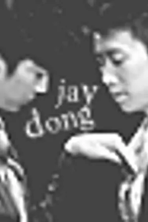 ปกนิยาย I'm Risking my life ( fiction 2pm jbwy)