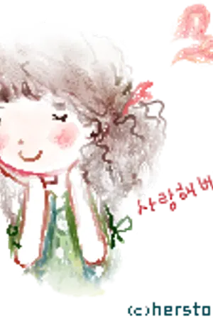 ปกนิยาย Murder love ฆาตรกรรมอำพราง(รัก) [Fic SJ Kihae Kyumin & ETC.]