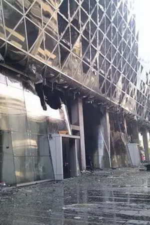 ปกนิยาย ภาพสุดท้าย Central World !