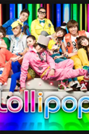 ปกนิยาย Wonderful Music Entertainment