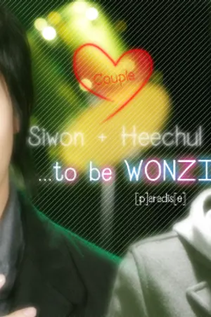 ปกนิยาย ArE You RaLy !!