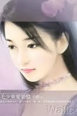 ปกนิยาย หรรษา ออนไลน์ (HunSa online)