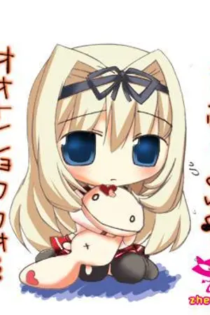 ปกนิยาย ขาย--"แฮนบิล" ที่เป็นชุด ด่วน!! (มีที่คั่นเล็กๆน้อยๆ)^^