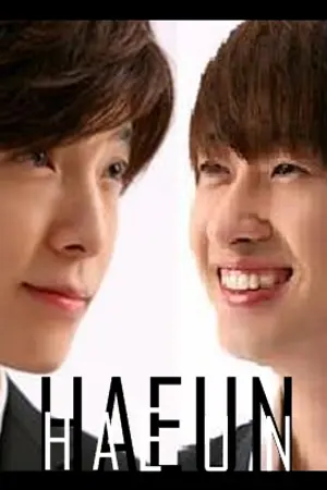 ปกนิยาย [SF]Who is Admin? [Haeeun]