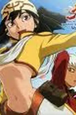 ปกนิยาย [Fic Kiba]รักสุดป่วนของยัยตัวร้ายกับนายไร้อารมณ์