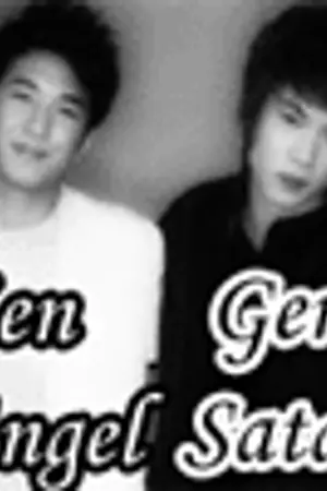 ปกนิยาย Michael&Lucifer.ระหว่างเราคืออะไร GengZen NoRitz GunIce Yaoi