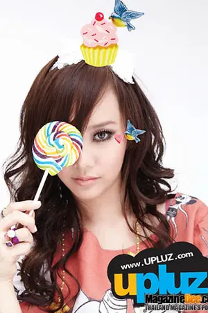 ปกนิยาย แผนรักแผนร้ายหลอมละลายหัวใจยัยตัวดี