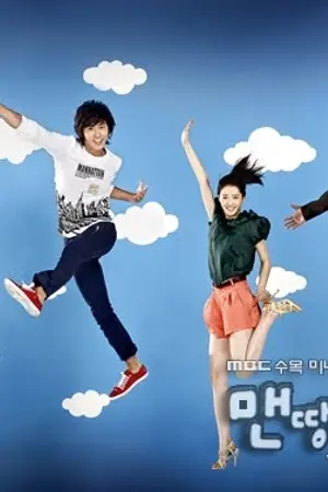 ปกนิยาย ตกหลุมรักกับดักหัวใจ