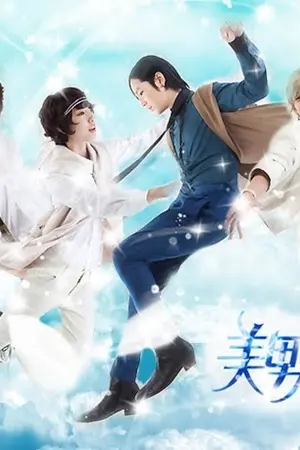 ปกนิยาย คัมภีร์จันทรา  มนตราแห่งรัก