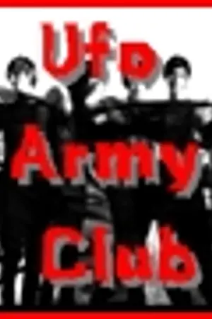 ปกนิยาย Ufo - Army . Club (รับสมัคร UFO)