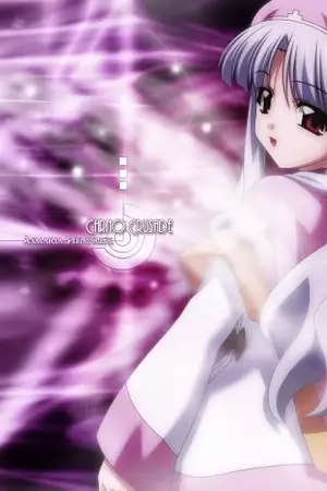 ปกนิยาย ห้องรวมภาพอนิเมะต่างๆ