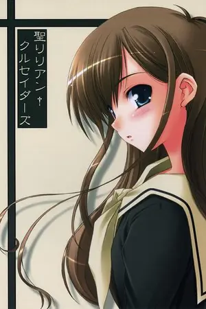 ปกนิยาย Prince รักวุ่นวายของเจ้าชายตัวแสบ