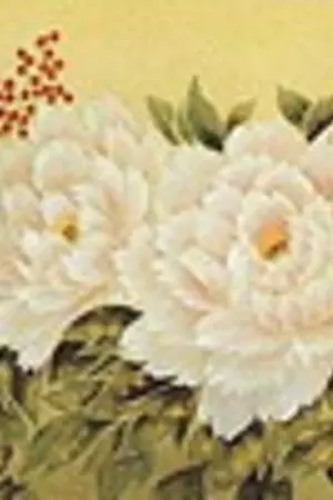 ปกนิยาย Flower of Kanazawa - วังวนเสน่หา