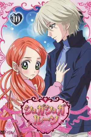 ปกนิยาย ฮิบาริxดีโน่