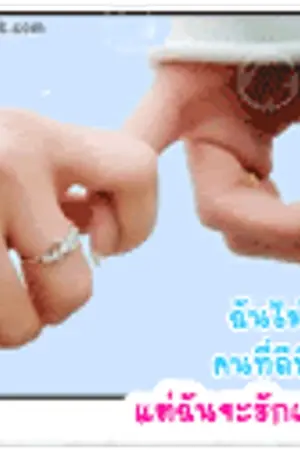 ปกนิยาย ஐ´¯`·°Sad Love Story ร้อยเรื่องรัก...ล้านเรื่องเศร้า·°¯`ஐ