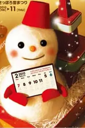 ปกนิยาย Snowdrops.The Flower of Snow