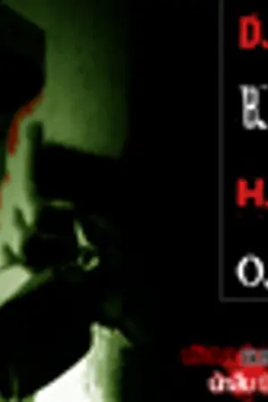 ปกนิยาย DBHO ปริศนานักสืบวิญญาณสยอง