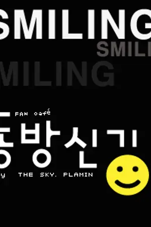 ปกนิยาย ► SMILING}  동방신기 ✪ FAN Café ㋡