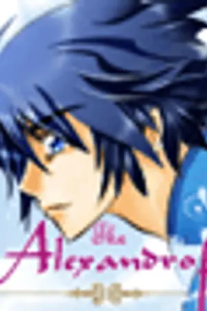 ปกนิยาย The Alexandrof  the princess's quest of  Eden