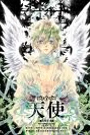 ปกนิยาย -.Under the rose.-[Yaoi]