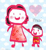 กว่าจะรู้...ก็สายเกินไป