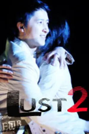 ปกนิยาย [Fic] Lust2 (HanChul, KyuMin, WonHyuk, KiHae)