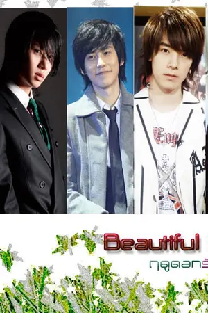 ปกนิยาย [[FIC]]Beautiful Spring ฤดูดอกรักบาน[WonChulKyu]