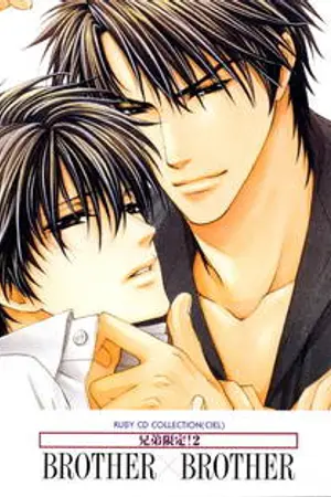 ปกนิยาย เอราวัณเชีย    yaoi,yuri ,ชายหญิง