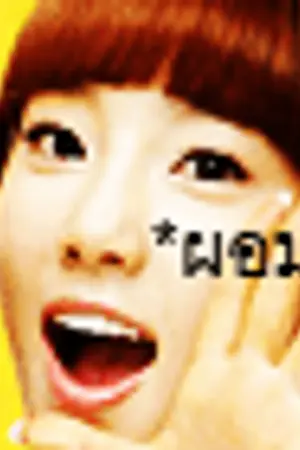 ปกนิยาย ●SLIM● ปิดเทอมนี้ หนูจะ 'ผอม'( \/ T^T)