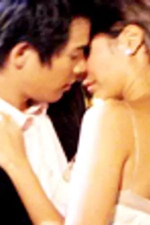 ปกนิยาย ✖ Sorry! I'm Weak., รักนาย! ผู้ชายขี้วีน