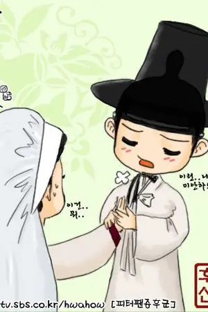 ปกนิยาย ซินยุนบก