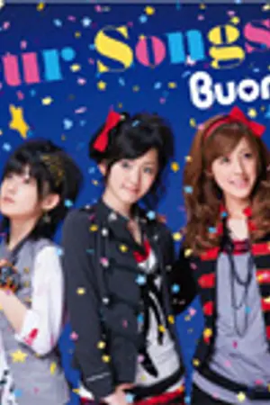 ปกนิยาย BUONO! CAFE