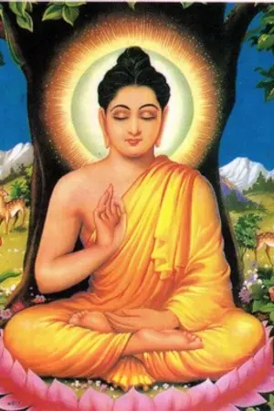 ปกนิยาย พุทธประวัติ