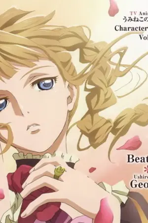 ปกนิยาย ห้องเก็บของ..