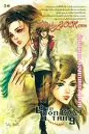 ปกนิยาย รักข้ามภพของนายเพลย์บอย