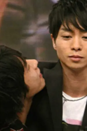 ปกนิยาย [FIC ARASHI] LOVE Situation ขอโทษนะครับ ก็สถานการณ์มันพาไป