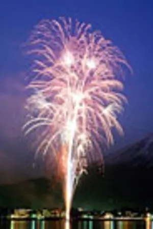 ปกนิยาย หนึ่งตะวันกลางใจ